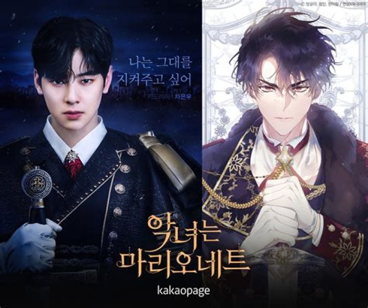 Discovering The Charismatic World Of Cha Eun-woo: A Comprehensive Drama List