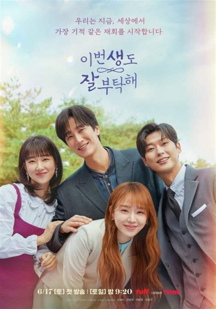Exploring The Life Of Shin Hye-sun's Husband: A Glimpse Into Their Relationship